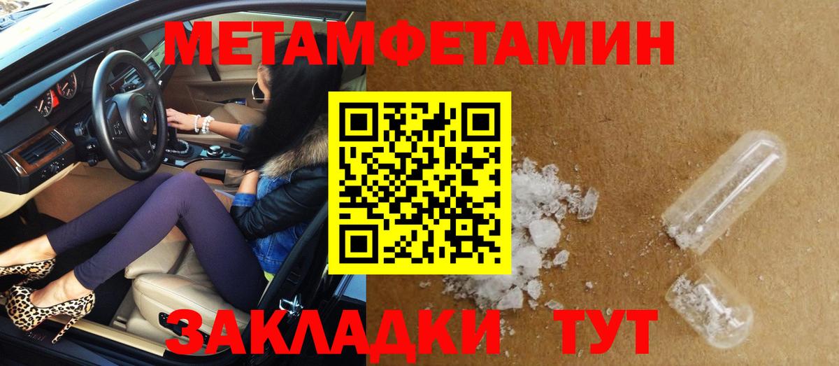 АМФЕТАМИН 98% Кудрово