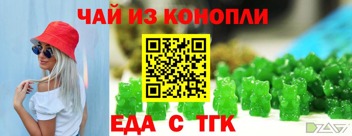 Canna-Cookies марихуана  Вход с VPN  Кудрово 