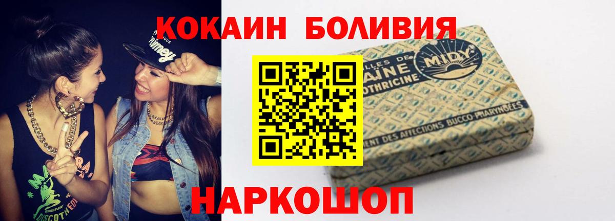 COCAIN  COCAIN Columbia  Кудрово  Вход с VPN  Кокаин VHQ 
