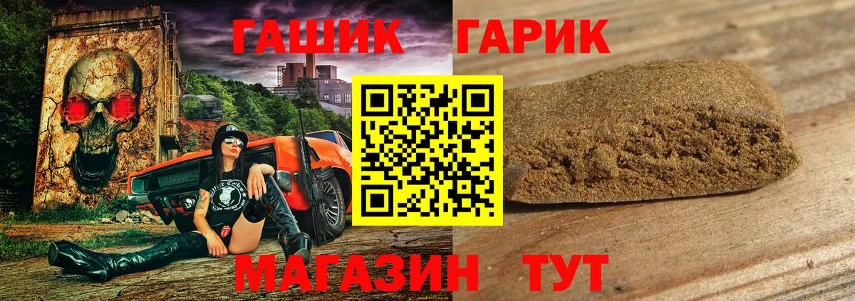 Кудрово  ГАШ Ice-O-Lator  Гашиш  Гашиш Ice-O-Lator  Вход с VPN 