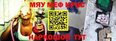 МДМА Кинель