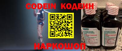 эйфоретик Кимры