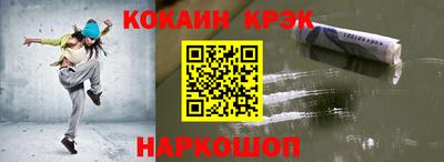 героин Кингисепп