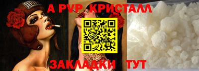 эйфоретик Кимры