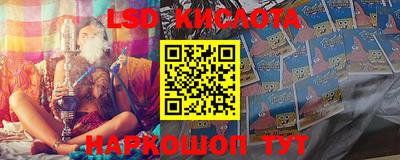 эйфоретик Кимры
