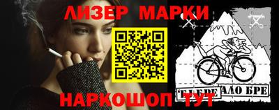 эйфоретик Кимры