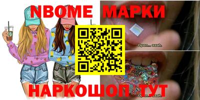эйфоретик Кимры