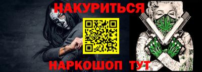 эйфоретик Кимры