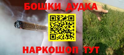 МДМА Кинель