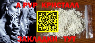 МДМА Кинель