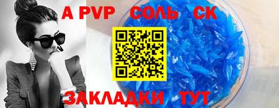 МДМА Кинель