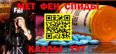 МДМА Кинель