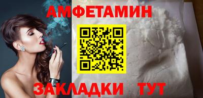 МДМА Кинель