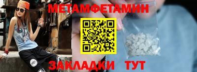 эйфоретик Кимры