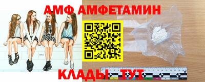 МДМА Кинель