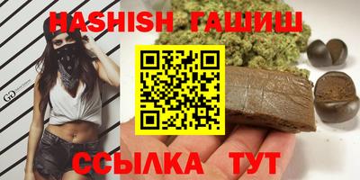 героин Кингисепп