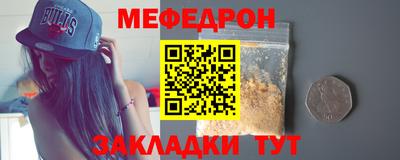МДМА Кинель