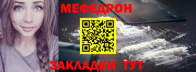 МДМА Кинель