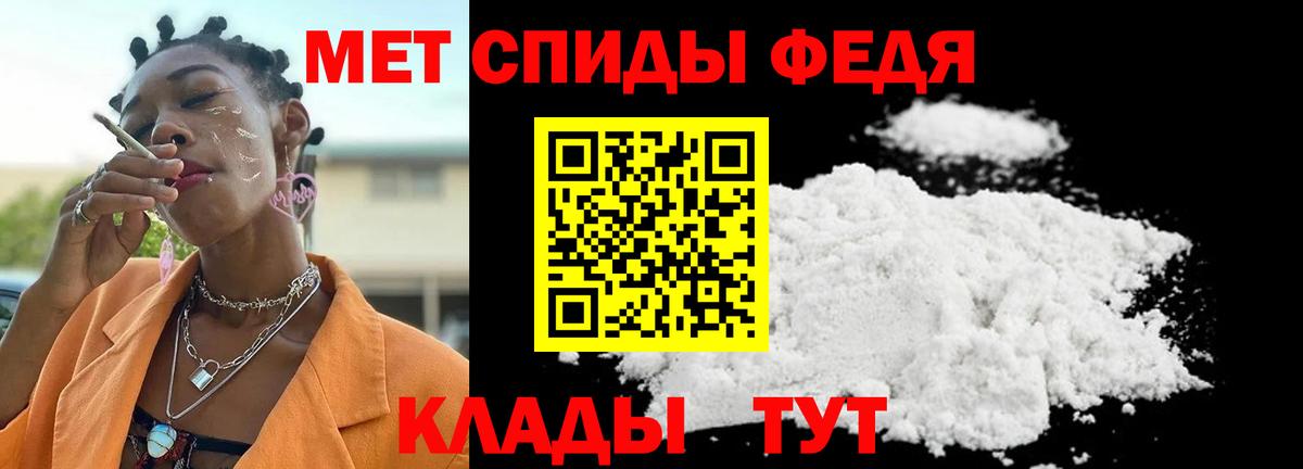 Метамфетамин Methamphetamine Кудрово