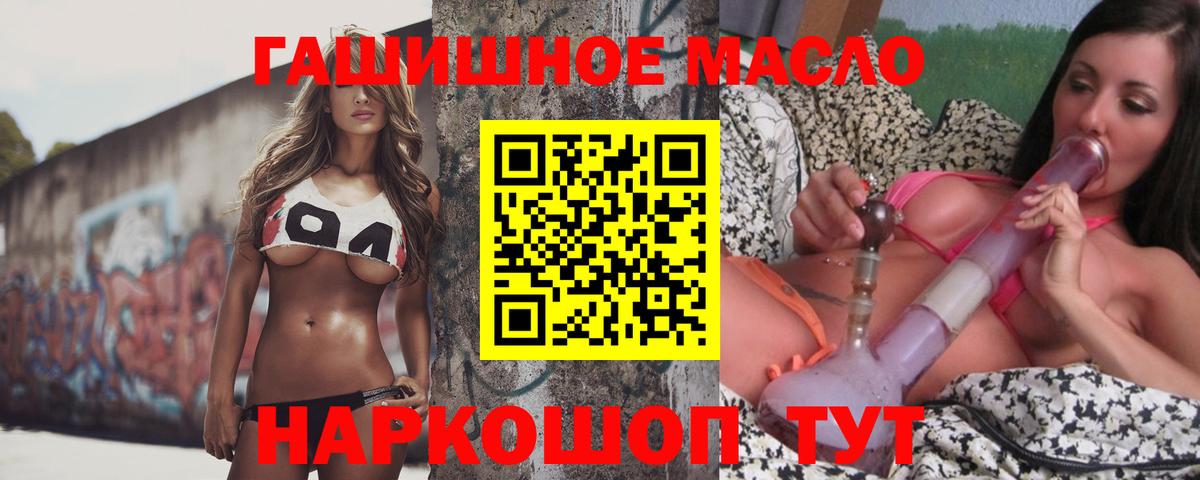 Дистиллят ТГК вейп Кудрово